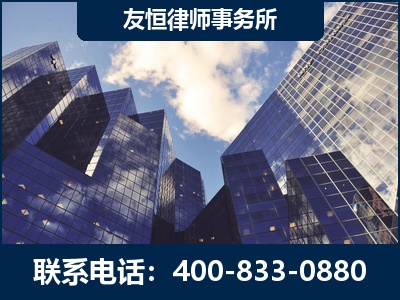 赤峰-继承律师