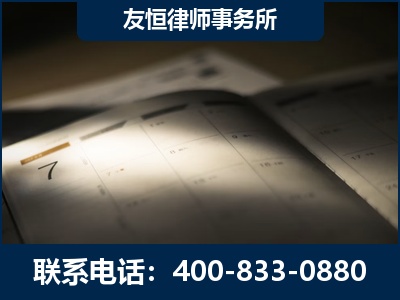 赤峰-虚开增值税发票律师