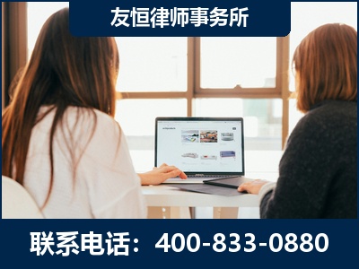 赤峰-职务犯罪律师