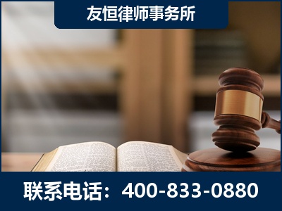 赤峰-犯罪律师----郑祥律师