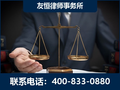 赤峰-虚开增值税发票律师----郑祥律师