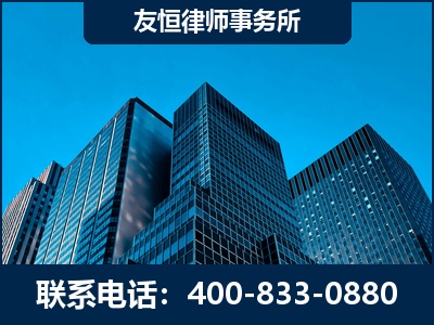 赤峰-刑事律师