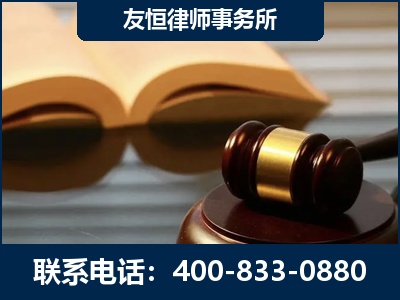 赤峰-刑事律师----郑祥律师